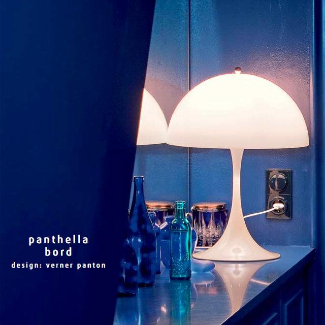 NEW; authentic] Louis Poulsen Panthella floor lamp